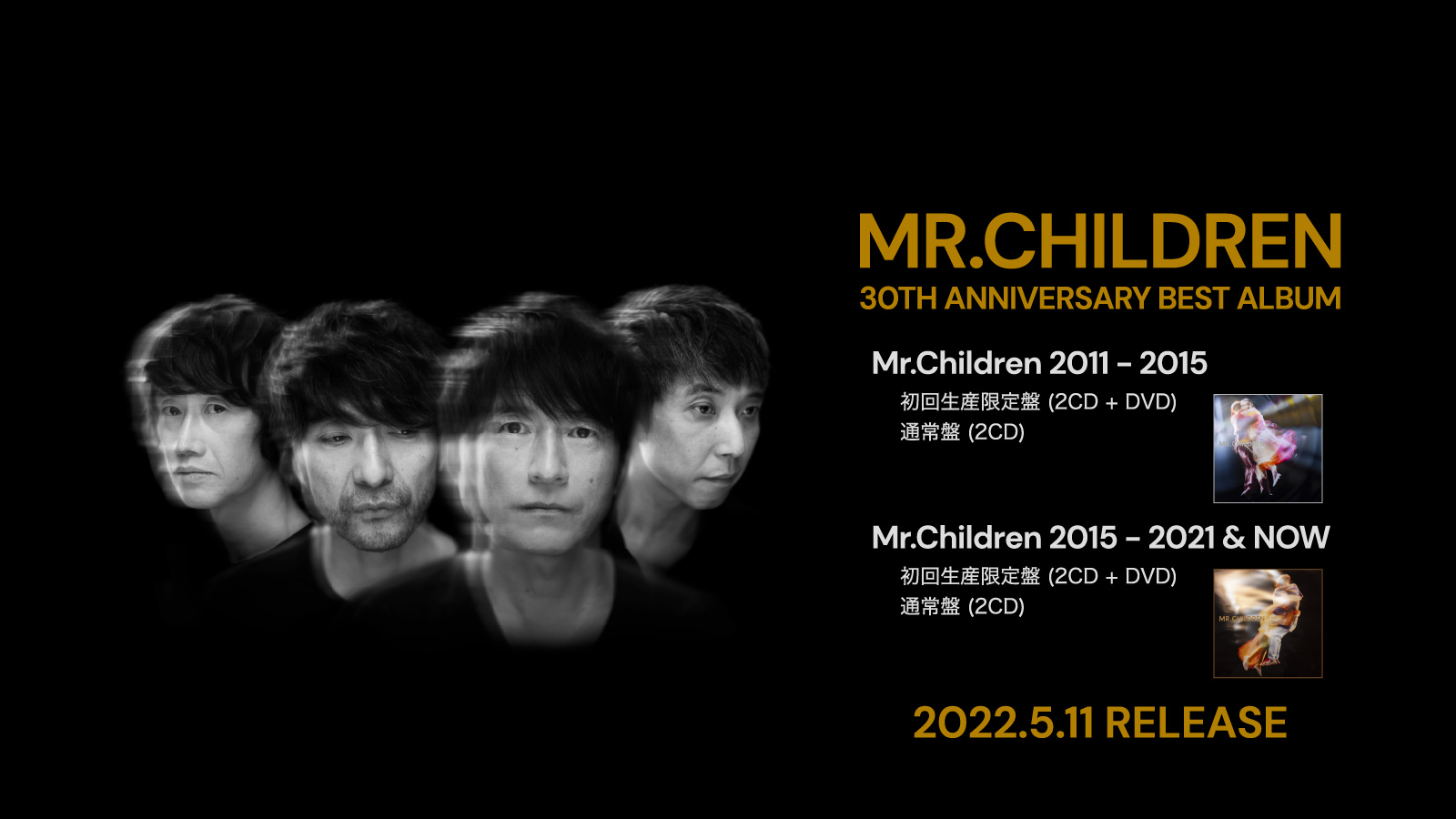 Mr Children