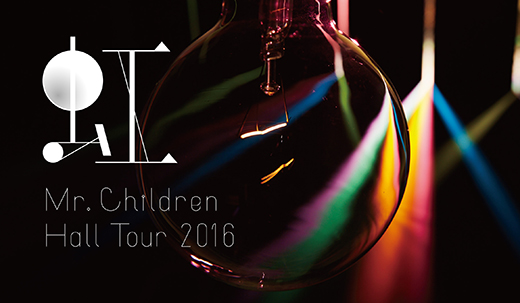 Mr.Children Hall Tour 2016 虹