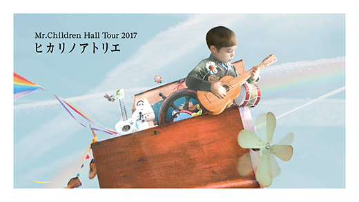 Mr.Children Hall Tour 2017 ヒカリノアトリエ