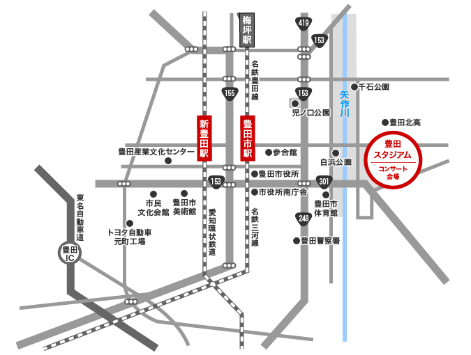 愛知 TOYOTAスタジアム