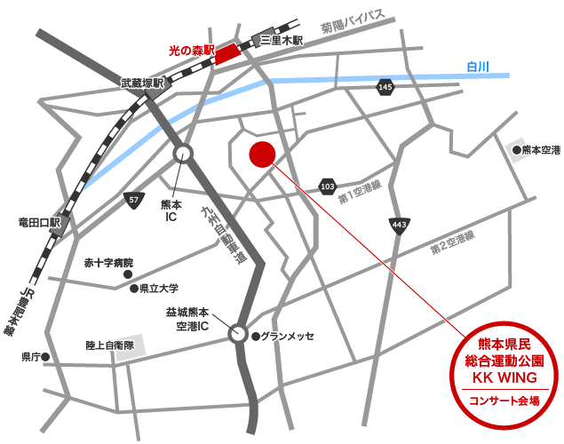 熊本県民総合運動公園 KK WING