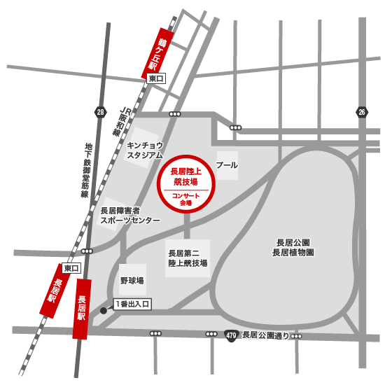 大阪 長居陸上競技場