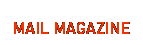 MAIL MAGAZINE