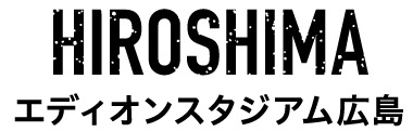 HIROSHIMA/エディオンスタジアム広島