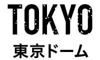 TOKYO/東京ドーム