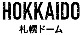 HOKKAIDO/札幌ドーム