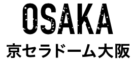 OSAKA/京セラドーム大阪
