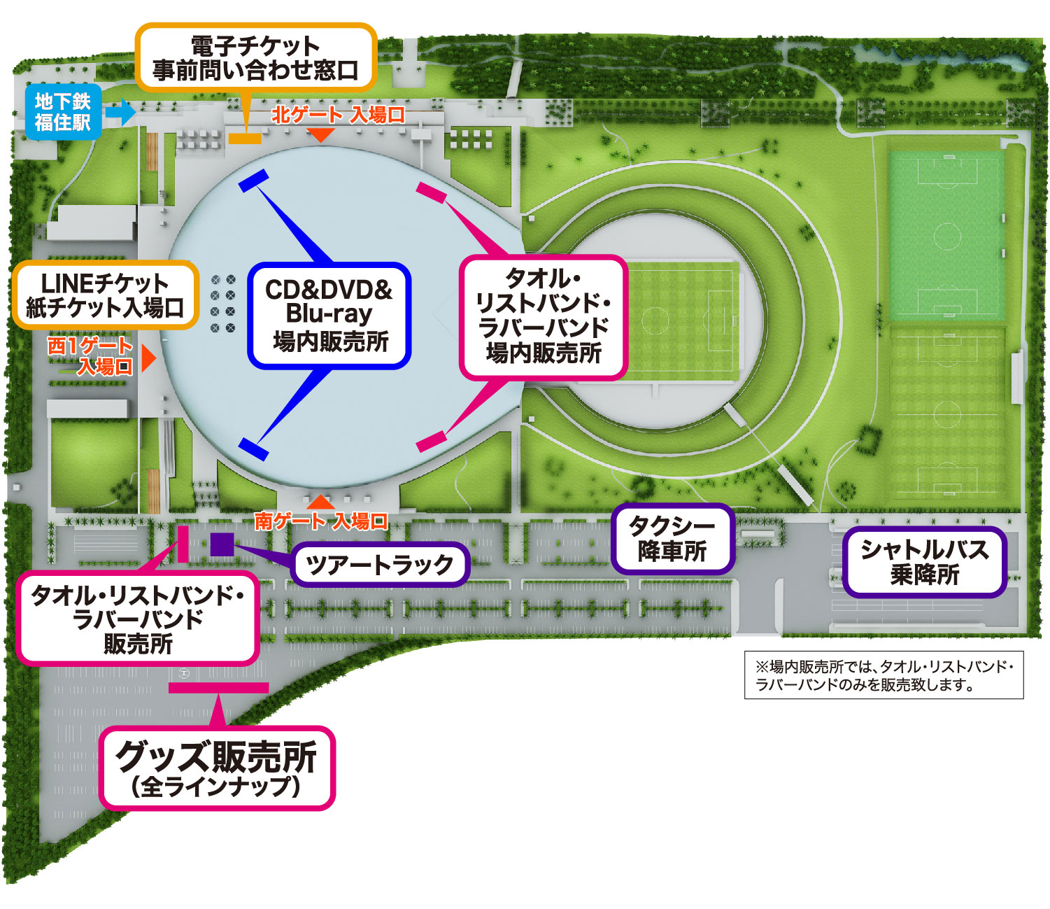 Mr.Children Dome Tour 2019 “Against All GRAVITY”